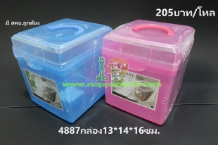 ขายส่งทุกอย่าง20,ทุกอย่าง20,ขายส่ง20,นพรัตน์20,แฟรนไชต์20,แฟรนไชส์20