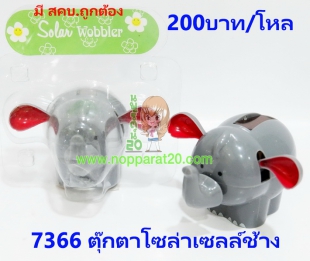 ขายส่งทุกอย่าง20,ทุกอย่าง20,ขายส่ง20,นพรัตน์20,แฟรนไชต์20,แฟรนไชส์20