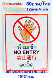 ขายส่งทุกอย่าง20,ทุกอย่าง20,ขายส่ง20,นพรัตน์20,แฟรนไชต์20,แฟรนไชส์20