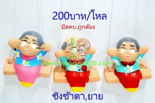 ขายส่งทุกอย่าง20,ทุกอย่าง20,ขายส่ง20,นพรัตน์20,แฟรนไชต์20,แฟรนไชส์20
