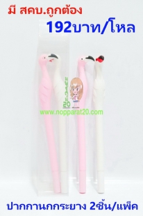 ขายส่งทุกอย่าง20,ทุกอย่าง20,ขายส่ง20,นพรัตน์20,แฟรนไชต์20,แฟรนไชส์20