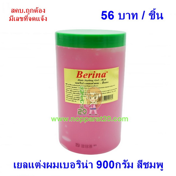 ขายส่งทุกอย่าง20,ทุกอย่าง20,ขายส่ง20,นพรัตน์20,แฟรนไชต์20,แฟรนไชส์20