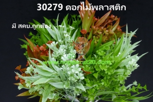 ขายส่งทุกอย่าง20,ทุกอย่าง20,ขายส่ง20,นพรัตน์20,แฟรนไชต์20,แฟรนไชส์20