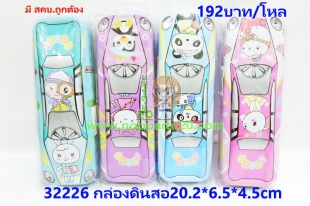 ขายส่งทุกอย่าง20,ทุกอย่าง20,ขายส่ง20,นพรัตน์20,แฟรนไชต์20,แฟรนไชส์20