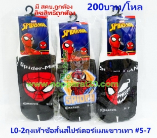 ขายส่งทุกอย่าง20,ทุกอย่าง20,ขายส่ง20,นพรัตน์20,แฟรนไชต์20,แฟรนไชส์20