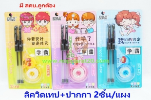 ขายส่งทุกอย่าง20,ทุกอย่าง20,ขายส่ง20,นพรัตน์20,แฟรนไชต์20,แฟรนไชส์20
