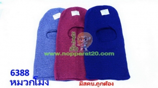 ขายส่งทุกอย่าง20,ทุกอย่าง20,ขายส่ง20,นพรัตน์20,แฟรนไชต์20,แฟรนไชส์20