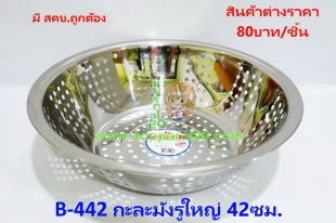 ขายส่งทุกอย่าง20,ทุกอย่าง20,ขายส่ง20,นพรัตน์20,แฟรนไชต์20,แฟรนไชส์20
