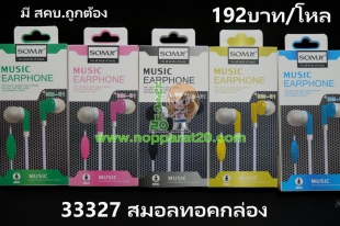 ขายส่งทุกอย่าง20,ทุกอย่าง20,ขายส่ง20,นพรัตน์20,แฟรนไชต์20,แฟรนไชส์20