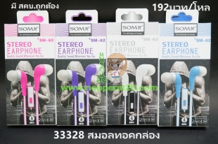 ขายส่งทุกอย่าง20,ทุกอย่าง20,ขายส่ง20,นพรัตน์20,แฟรนไชต์20,แฟรนไชส์20