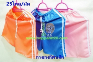 ขายส่งทุกอย่าง20,ทุกอย่าง20,ขายส่ง20,นพรัตน์20,แฟรนไชต์20,แฟรนไชส์20