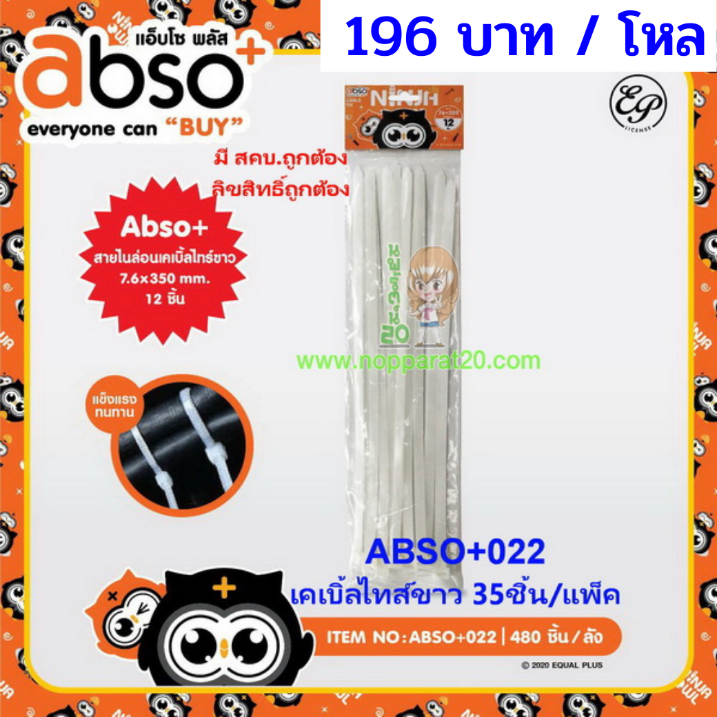 ขายส่งทุกอย่าง20,ทุกอย่าง20,ขายส่ง20,นพรัตน์20,แฟรนไชต์20,แฟรนไชส์20