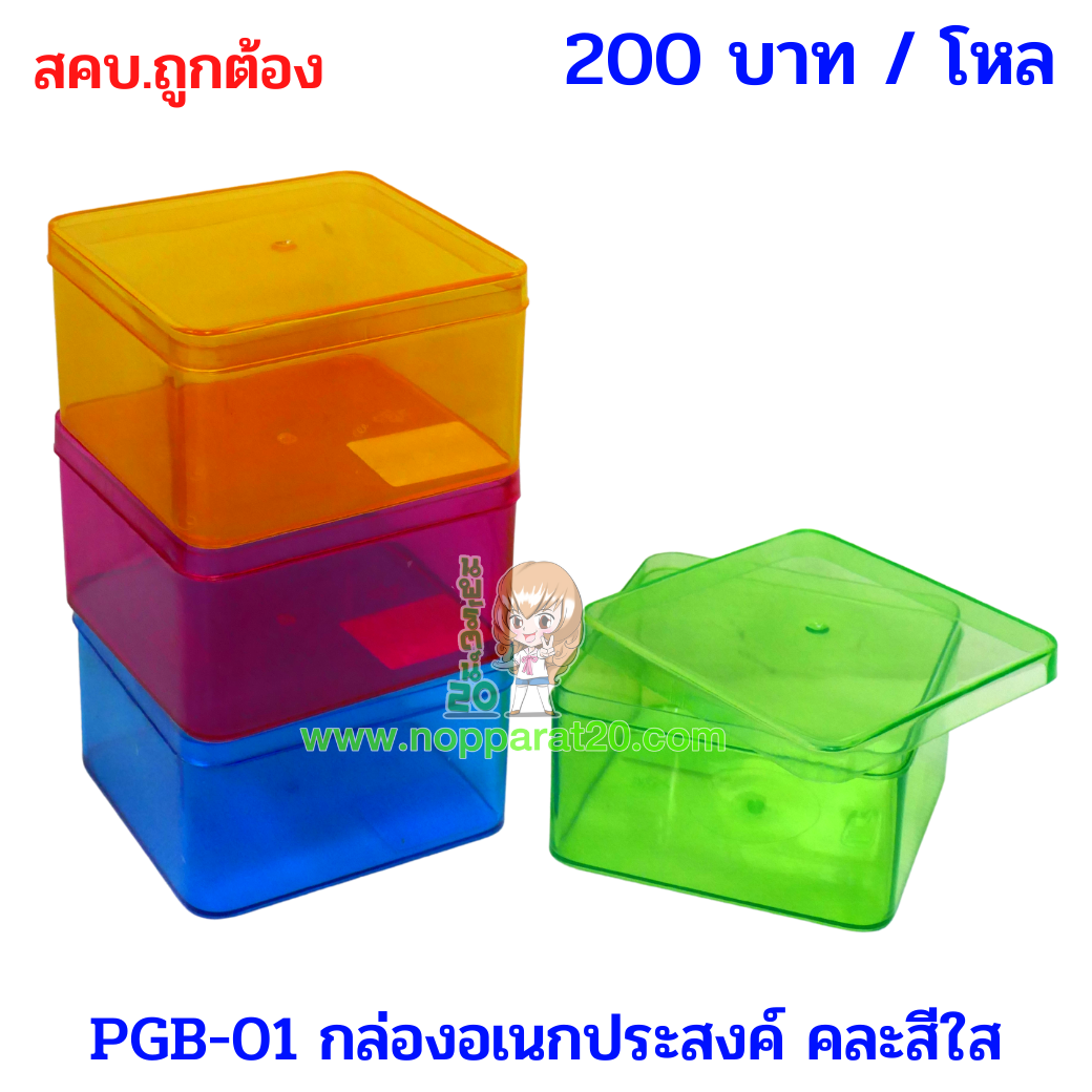 ขายส่งทุกอย่าง20,ทุกอย่าง20,ขายส่ง20,นพรัตน์20,แฟรนไชต์20,แฟรนไชส์20