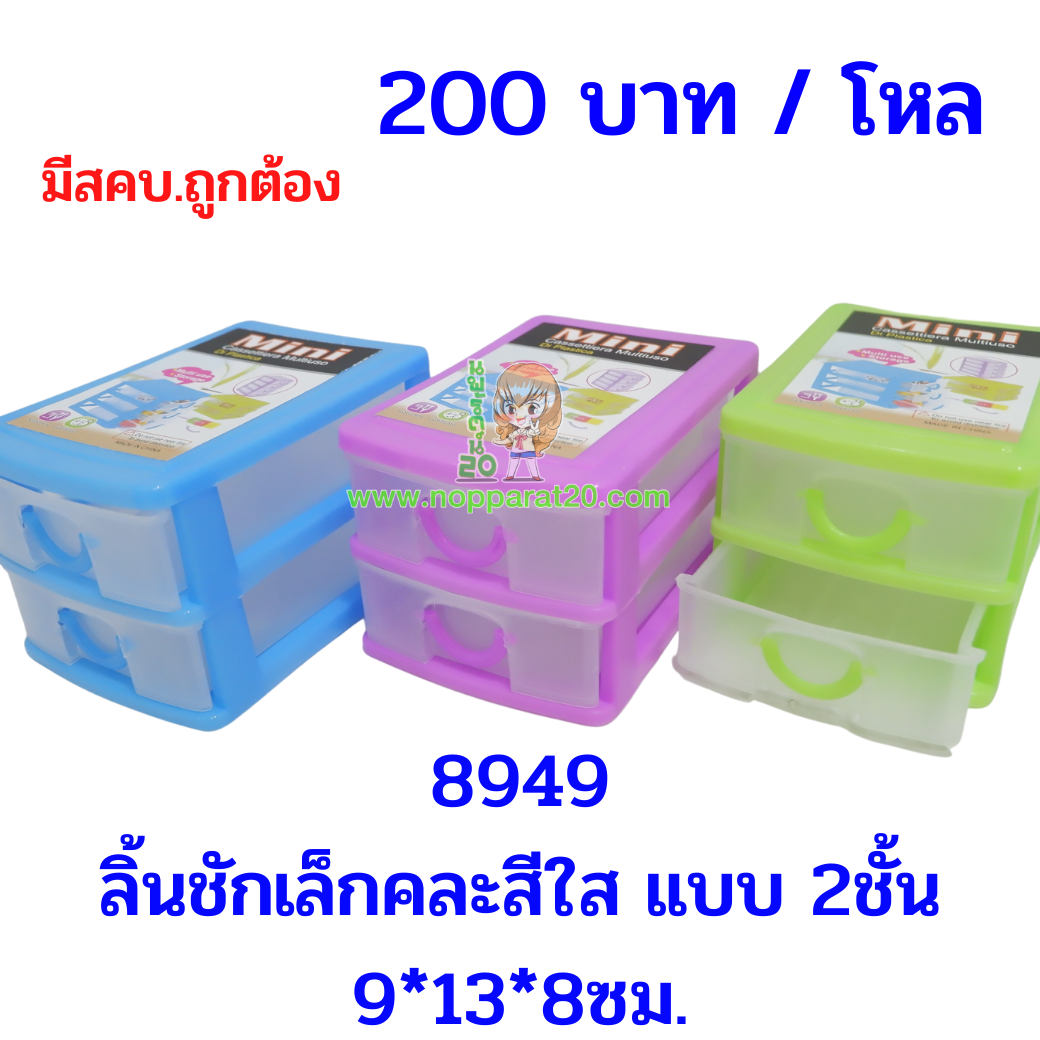 ขายส่งทุกอย่าง20,ทุกอย่าง20,ขายส่ง20,นพรัตน์20,แฟรนไชต์20,แฟรนไชส์20