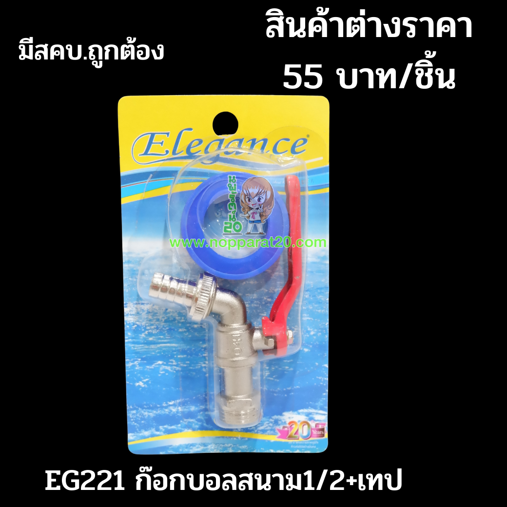 ขายส่งทุกอย่าง20,ทุกอย่าง20,ขายส่ง20,นพรัตน์20,แฟรนไชต์20,แฟรนไชส์20