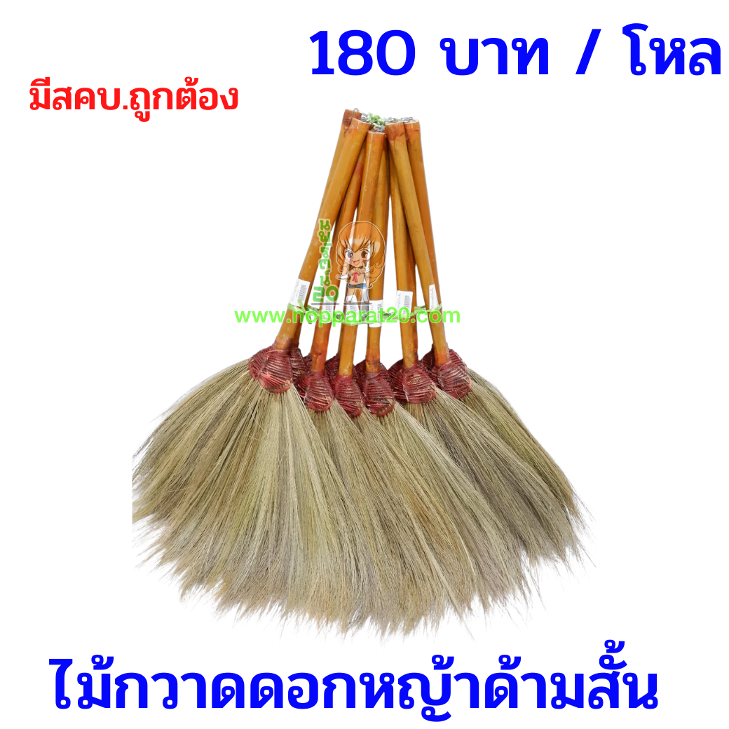 ขายส่งทุกอย่าง20,ทุกอย่าง20,ขายส่ง20,นพรัตน์20,แฟรนไชต์20,แฟรนไชส์20