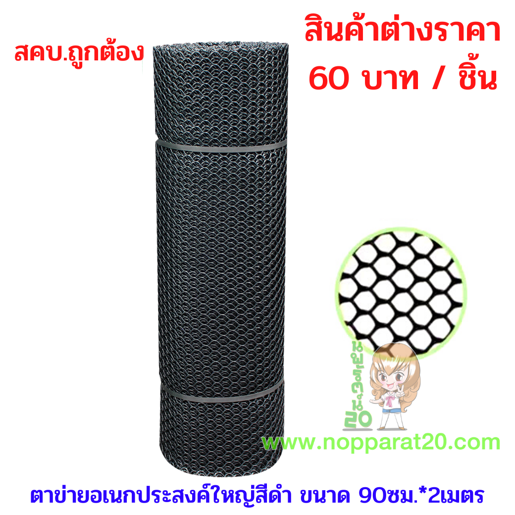 ขายส่งทุกอย่าง20,ทุกอย่าง20,ขายส่ง20,นพรัตน์20,แฟรนไชต์20,แฟรนไชส์20