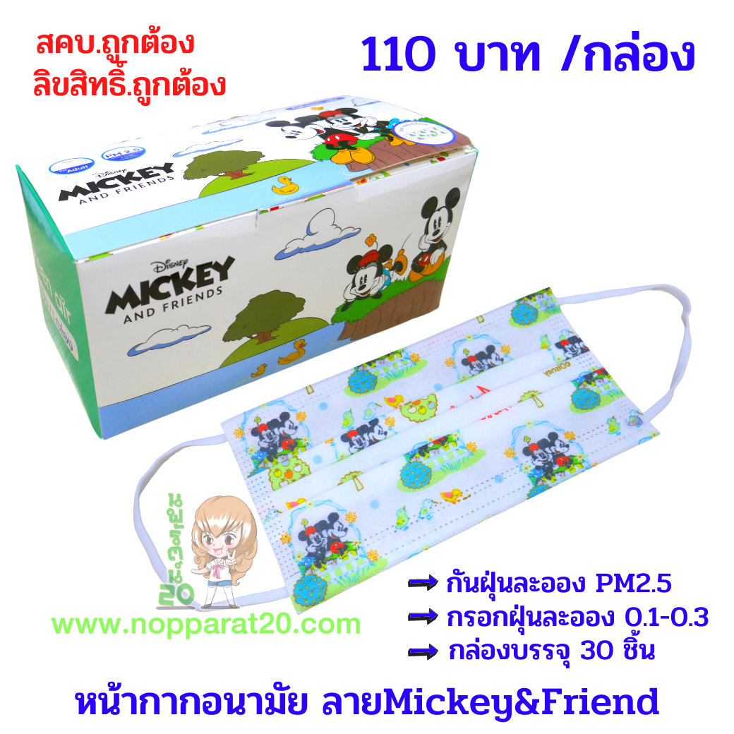 ขายส่งทุกอย่าง20,ทุกอย่าง20,ขายส่ง20,นพรัตน์20,แฟรนไชต์20,แฟรนไชส์20