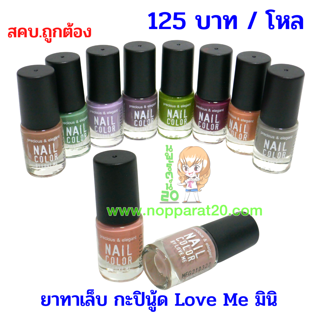 ขายส่งทุกอย่าง20,ทุกอย่าง20,ขายส่ง20,นพรัตน์20,แฟรนไชต์20,แฟรนไชส์20