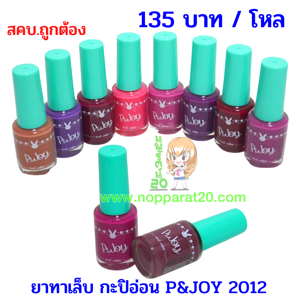ขายส่งทุกอย่าง20,ทุกอย่าง20,ขายส่ง20,นพรัตน์20,แฟรนไชต์20,แฟรนไชส์20