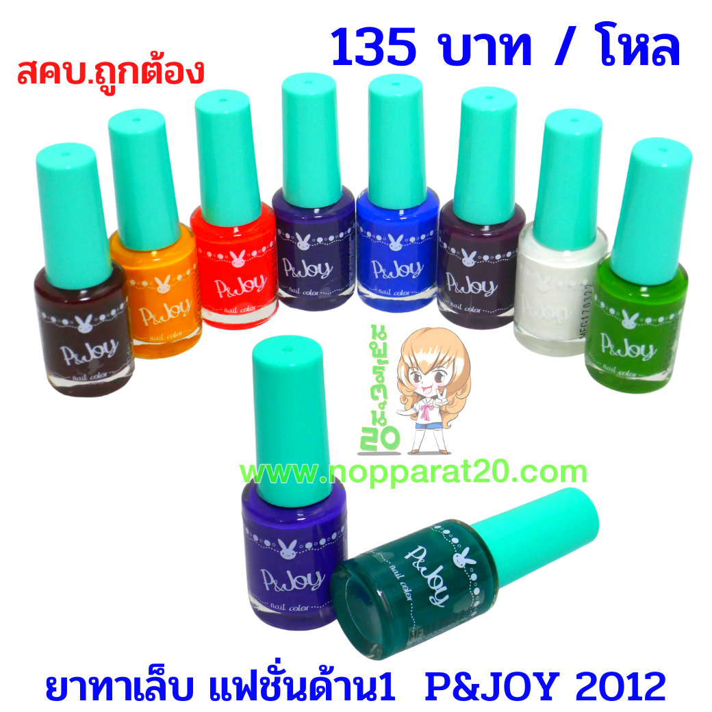 ขายส่งทุกอย่าง20,ทุกอย่าง20,ขายส่ง20,นพรัตน์20,แฟรนไชต์20,แฟรนไชส์20