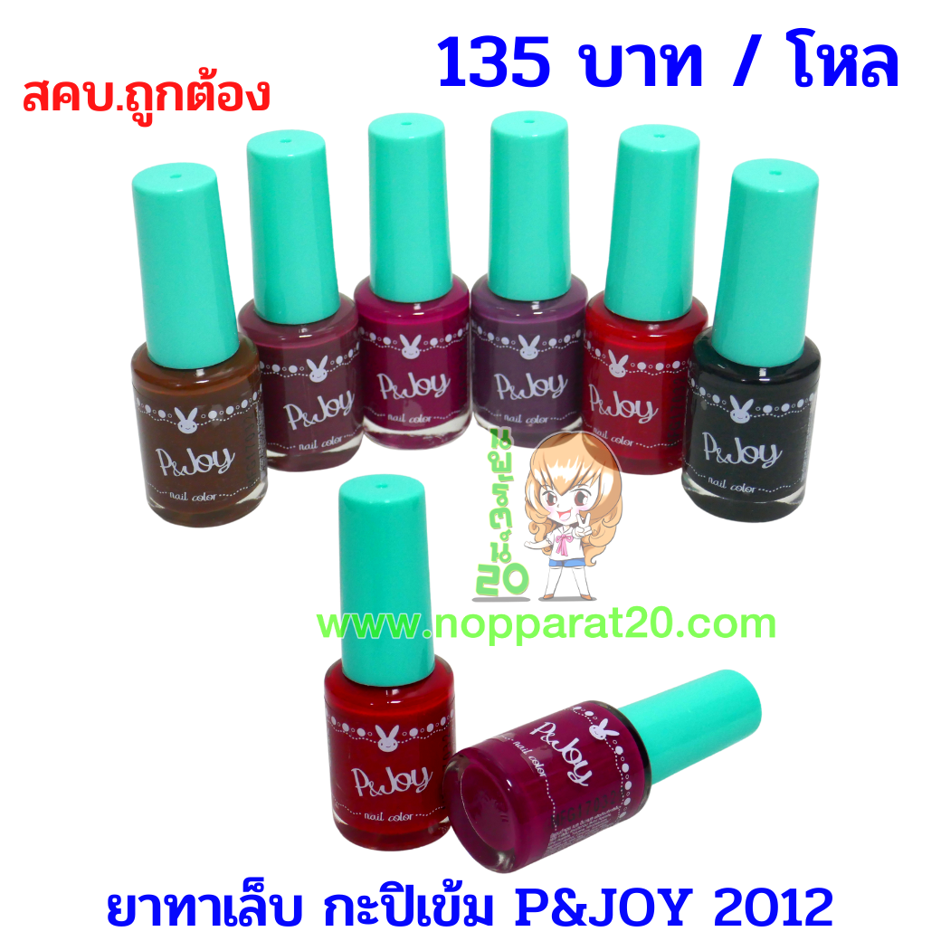 ขายส่งทุกอย่าง20,ทุกอย่าง20,ขายส่ง20,นพรัตน์20,แฟรนไชต์20,แฟรนไชส์20