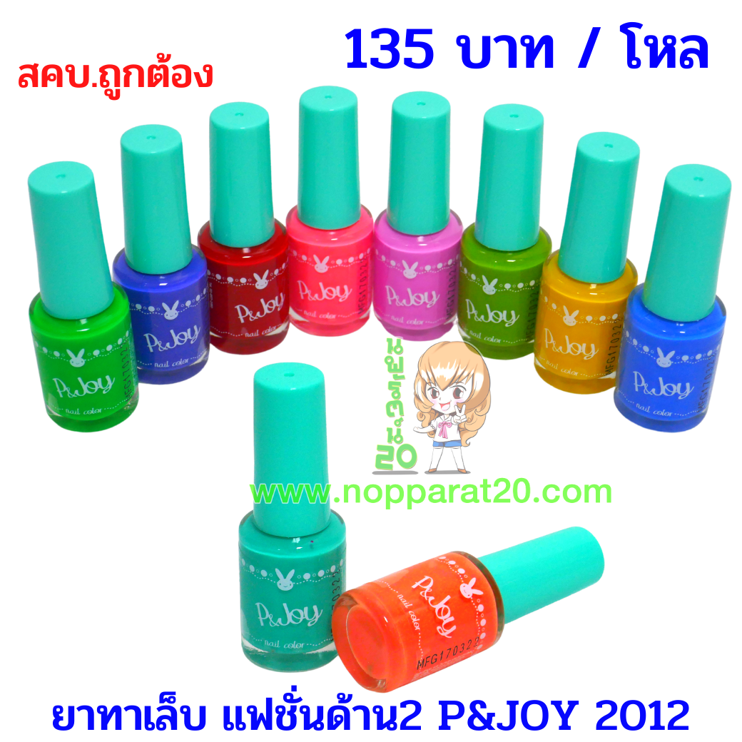 ขายส่งทุกอย่าง20,ทุกอย่าง20,ขายส่ง20,นพรัตน์20,แฟรนไชต์20,แฟรนไชส์20