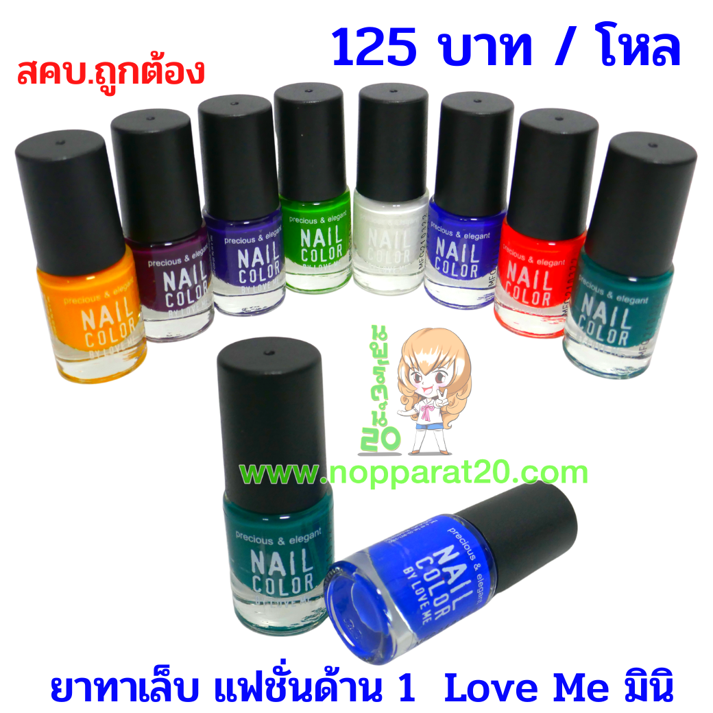 ขายส่งทุกอย่าง20,ทุกอย่าง20,ขายส่ง20,นพรัตน์20,แฟรนไชต์20,แฟรนไชส์20