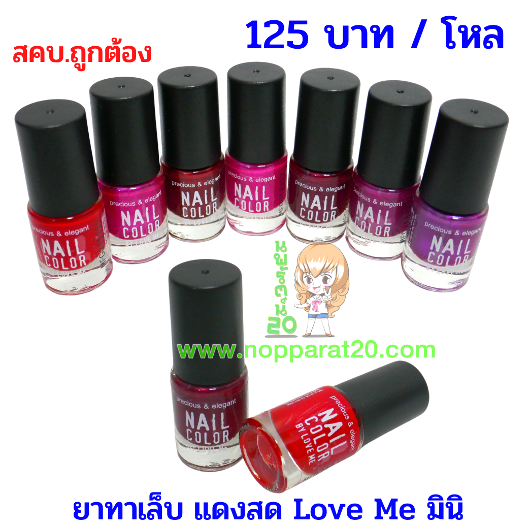 ขายส่งทุกอย่าง20,ทุกอย่าง20,ขายส่ง20,นพรัตน์20,แฟรนไชต์20,แฟรนไชส์20