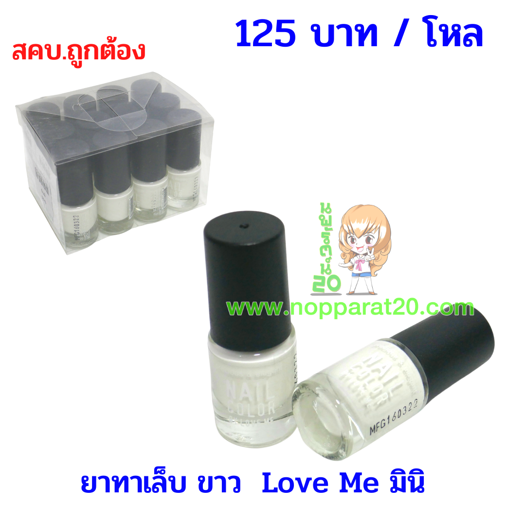 ขายส่งทุกอย่าง20,ทุกอย่าง20,ขายส่ง20,นพรัตน์20,แฟรนไชต์20,แฟรนไชส์20