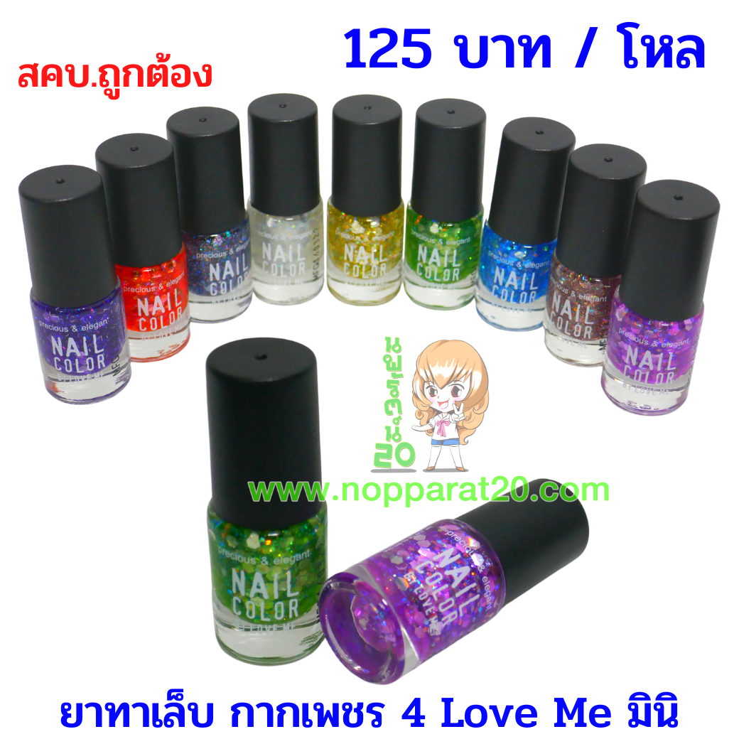 ขายส่งทุกอย่าง20,ทุกอย่าง20,ขายส่ง20,นพรัตน์20,แฟรนไชต์20,แฟรนไชส์20