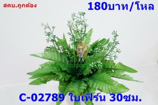 ขายส่งทุกอย่าง20,ทุกอย่าง20,ขายส่ง20,นพรัตน์20,แฟรนไชต์20,แฟรนไชส์20