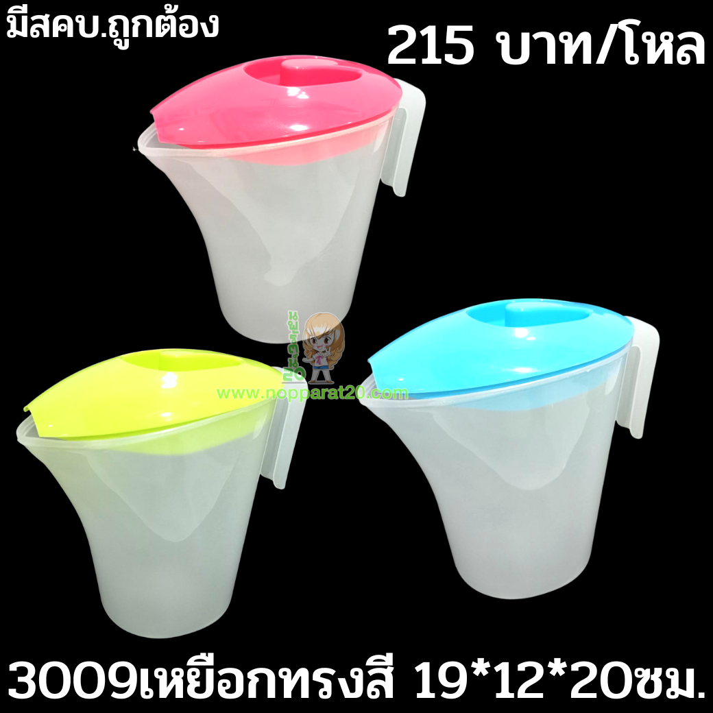 ขายส่งทุกอย่าง20,ทุกอย่าง20,ขายส่ง20,นพรัตน์20,แฟรนไชต์20,แฟรนไชส์20