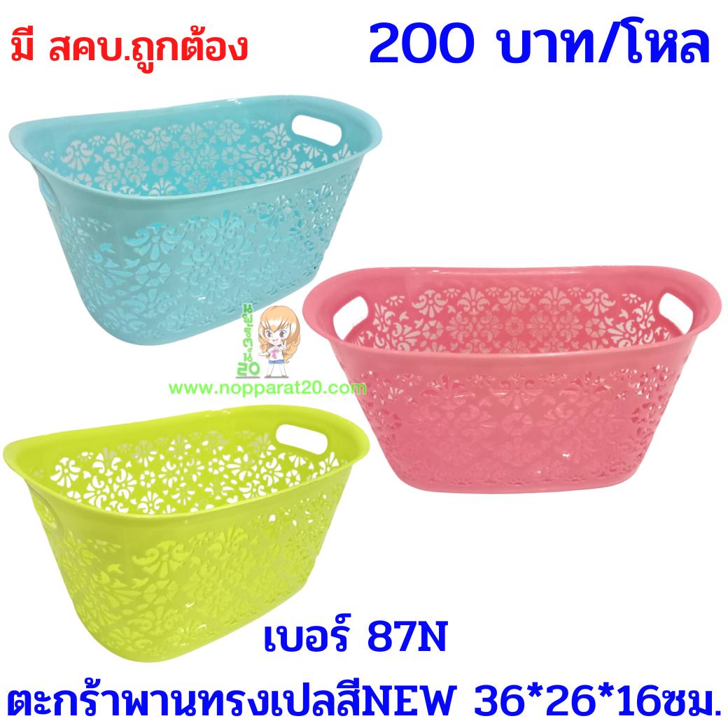 ขายส่งทุกอย่าง20,ทุกอย่าง20,ขายส่ง20,นพรัตน์20,แฟรนไชต์20,แฟรนไชส์20