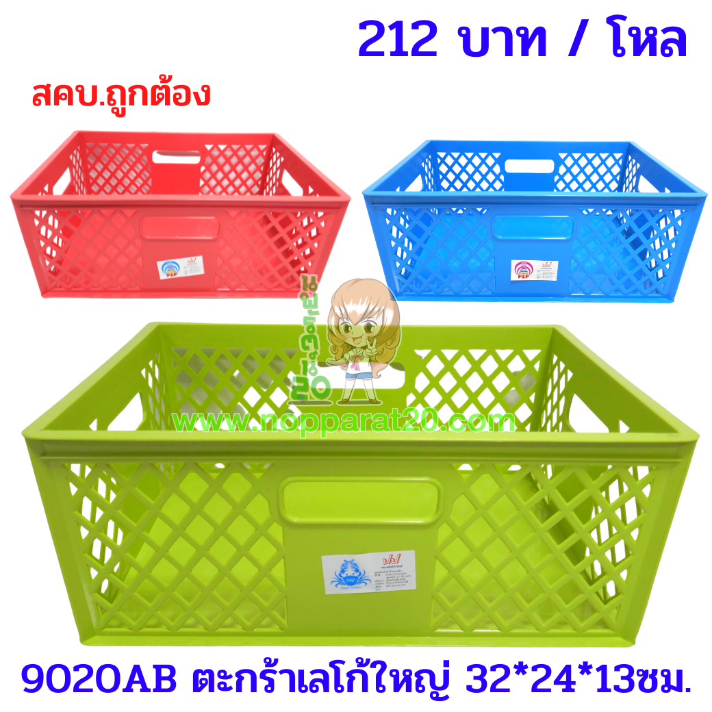ขายส่งทุกอย่าง20,ทุกอย่าง20,ขายส่ง20,นพรัตน์20,แฟรนไชต์20,แฟรนไชส์20