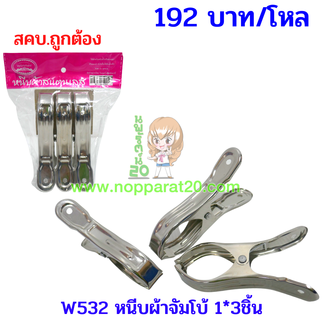 ขายส่งทุกอย่าง20,ทุกอย่าง20,ขายส่ง20,นพรัตน์20,แฟรนไชต์20,แฟรนไชส์20