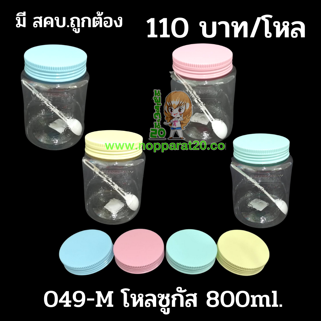 ขายส่งทุกอย่าง20,ทุกอย่าง20,ขายส่ง20,นพรัตน์20,แฟรนไชต์20,แฟรนไชส์20