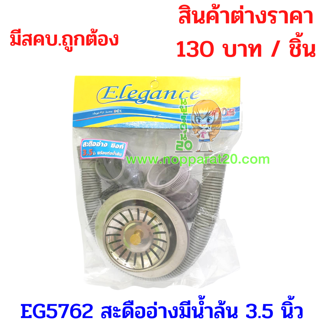 ขายส่งทุกอย่าง20,ทุกอย่าง20,ขายส่ง20,นพรัตน์20,แฟรนไชต์20,แฟรนไชส์20