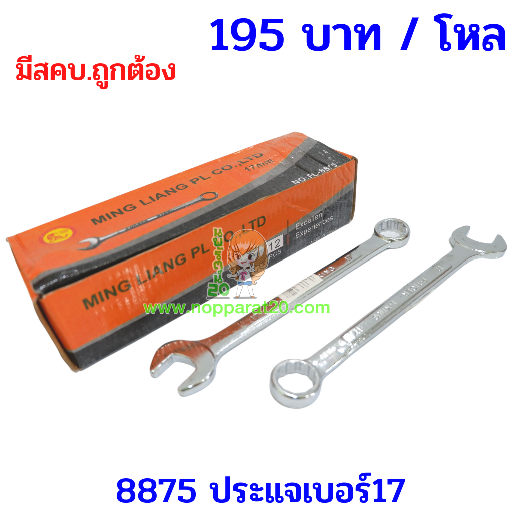 ขายส่งทุกอย่าง20,ทุกอย่าง20,ขายส่ง20,นพรัตน์20,แฟรนไชต์20,แฟรนไชส์20