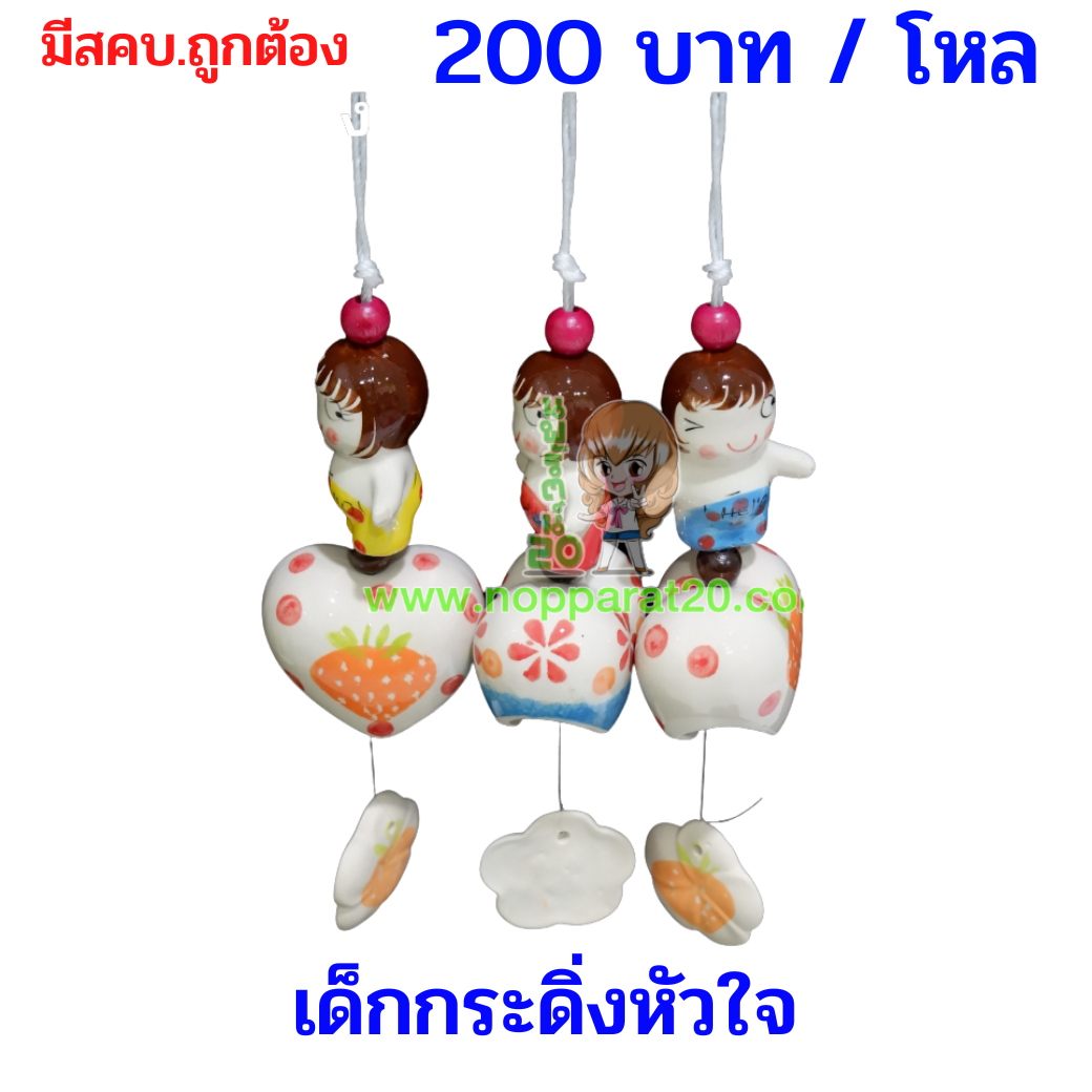 ขายส่งทุกอย่าง20,ทุกอย่าง20,ขายส่ง20,นพรัตน์20,แฟรนไชต์20,แฟรนไชส์20