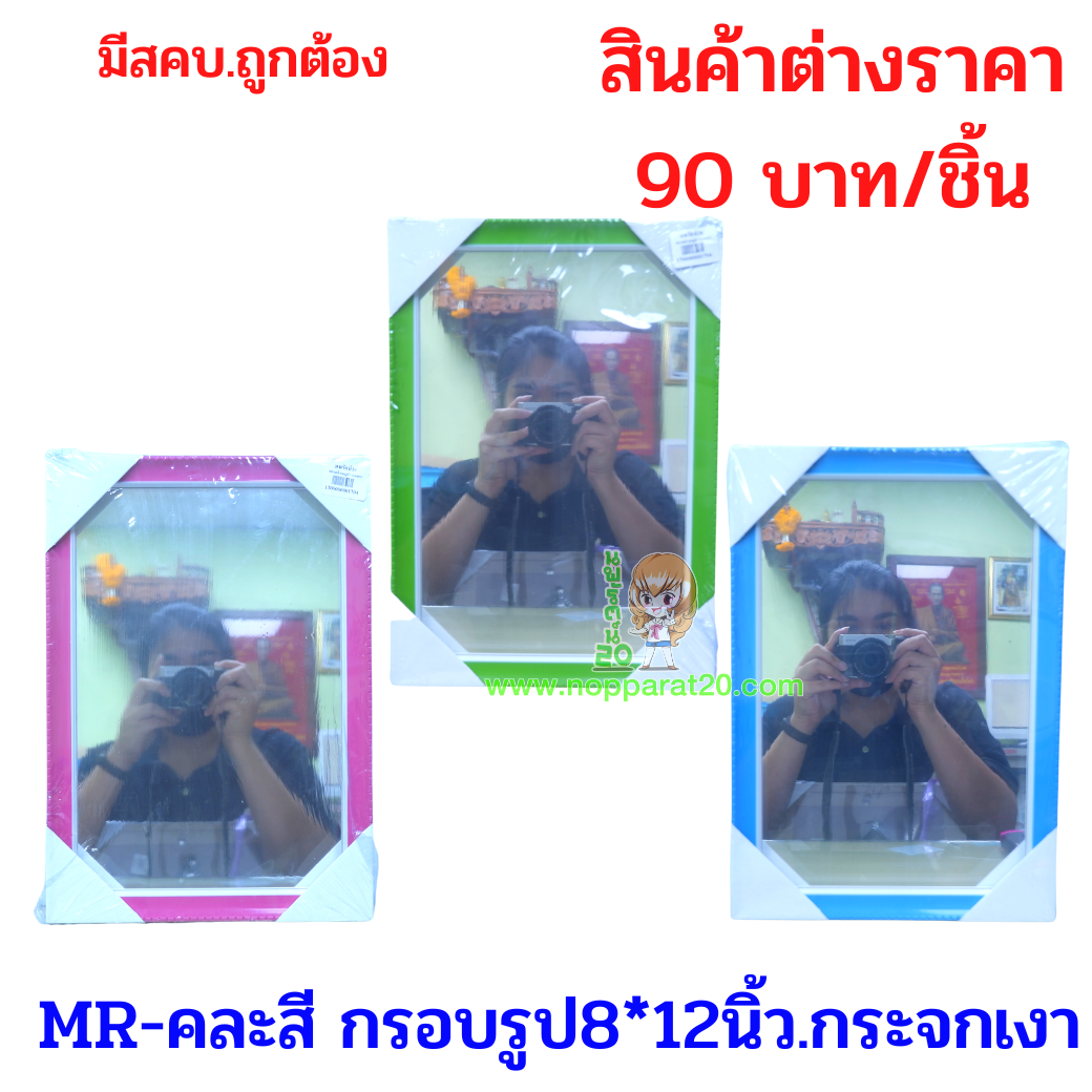 ขายส่งทุกอย่าง20,ทุกอย่าง20,ขายส่ง20,นพรัตน์20,แฟรนไชต์20,แฟรนไชส์20