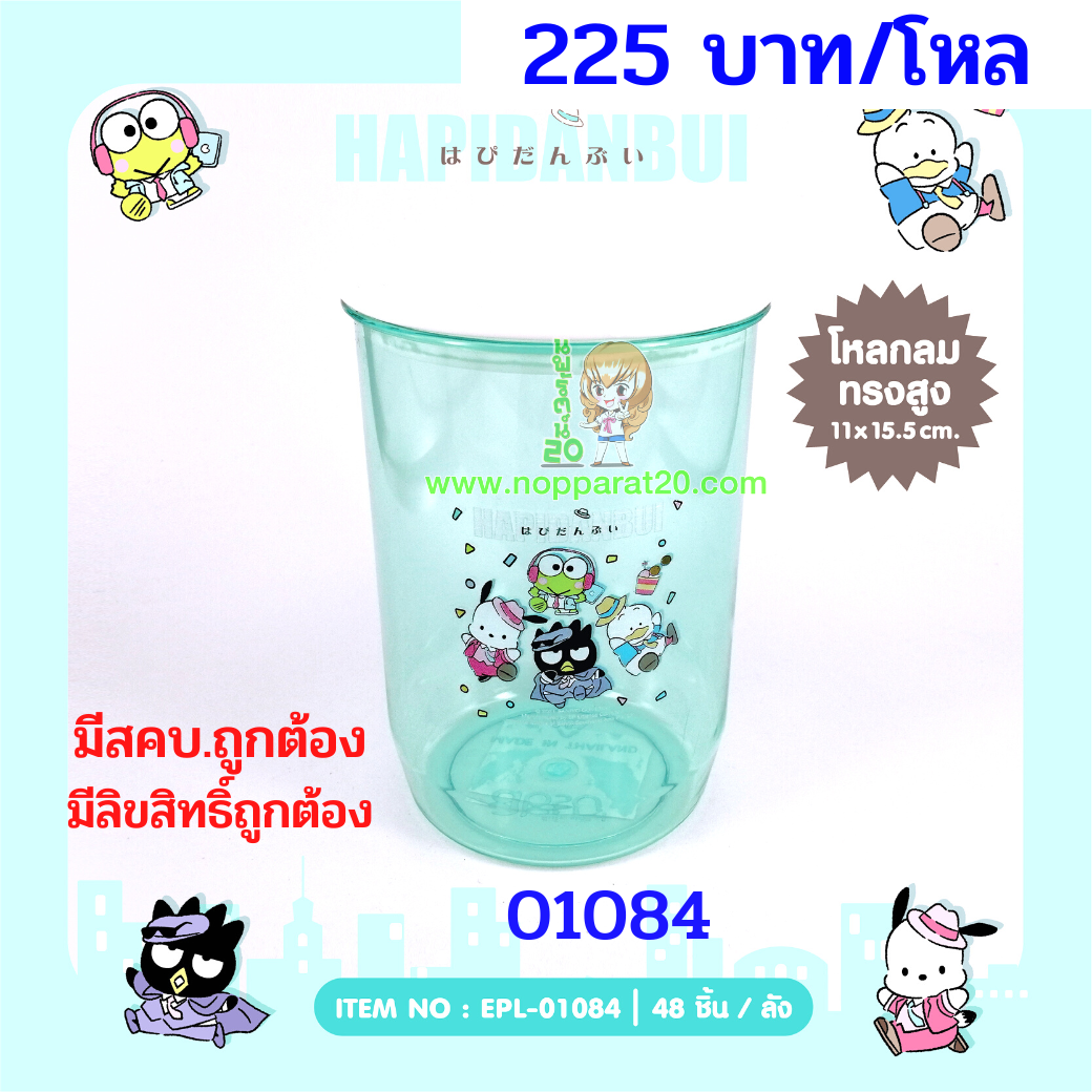 ขายส่งทุกอย่าง20,ทุกอย่าง20,ขายส่ง20,นพรัตน์20,แฟรนไชต์20,แฟรนไชส์20