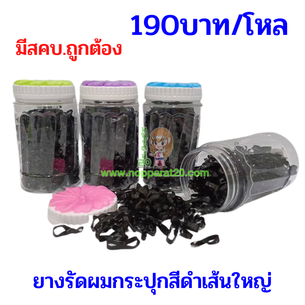 ขายส่งทุกอย่าง20,ทุกอย่าง20,ขายส่ง20,นพรัตน์20,แฟรนไชต์20,แฟรนไชส์20