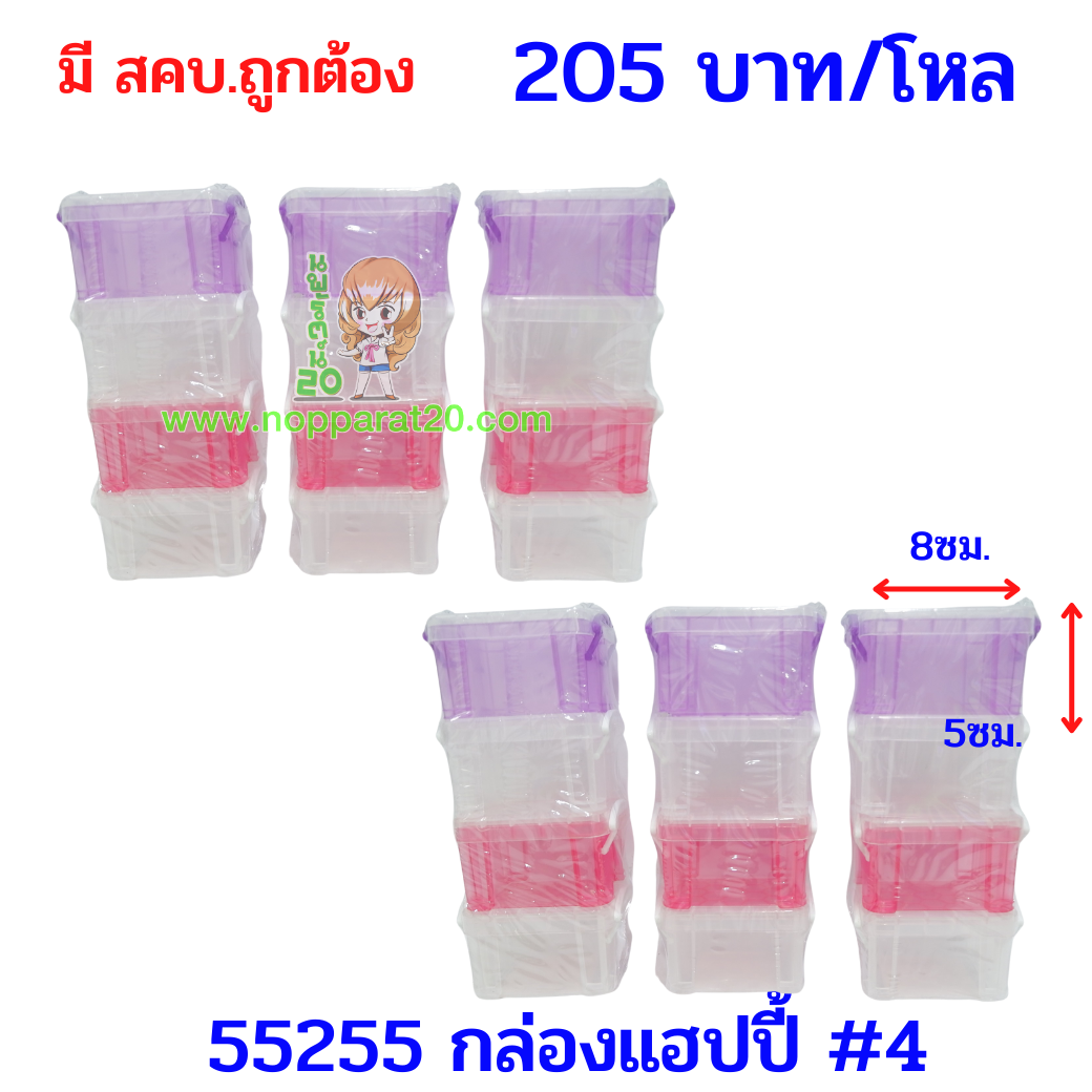 ขายส่งทุกอย่าง20,ทุกอย่าง20,ขายส่ง20,นพรัตน์20,แฟรนไชต์20,แฟรนไชส์20
