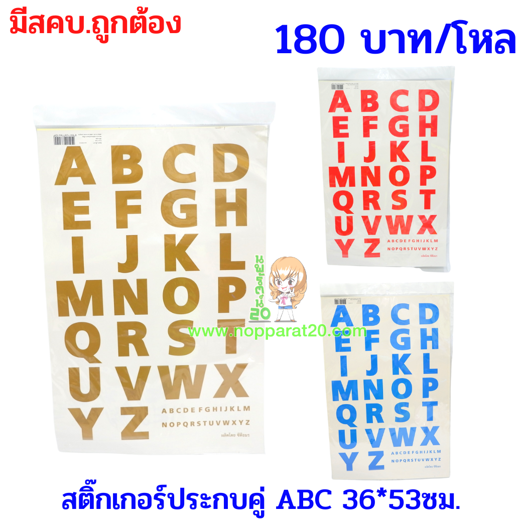 ขายส่งทุกอย่าง20,ทุกอย่าง20,ขายส่ง20,นพรัตน์20,แฟรนไชต์20,แฟรนไชส์20