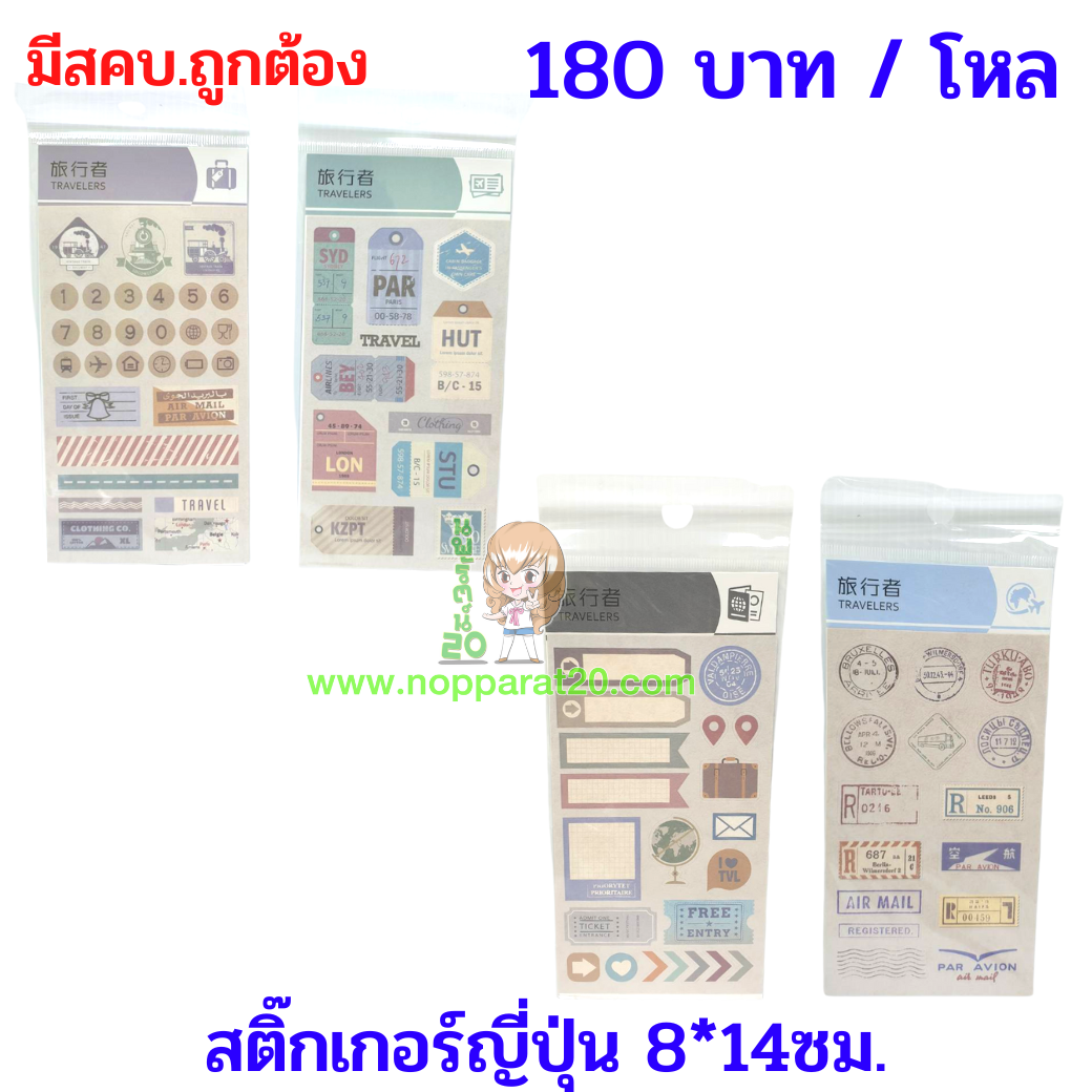 ขายส่งทุกอย่าง20,ทุกอย่าง20,ขายส่ง20,นพรัตน์20,แฟรนไชต์20,แฟรนไชส์20