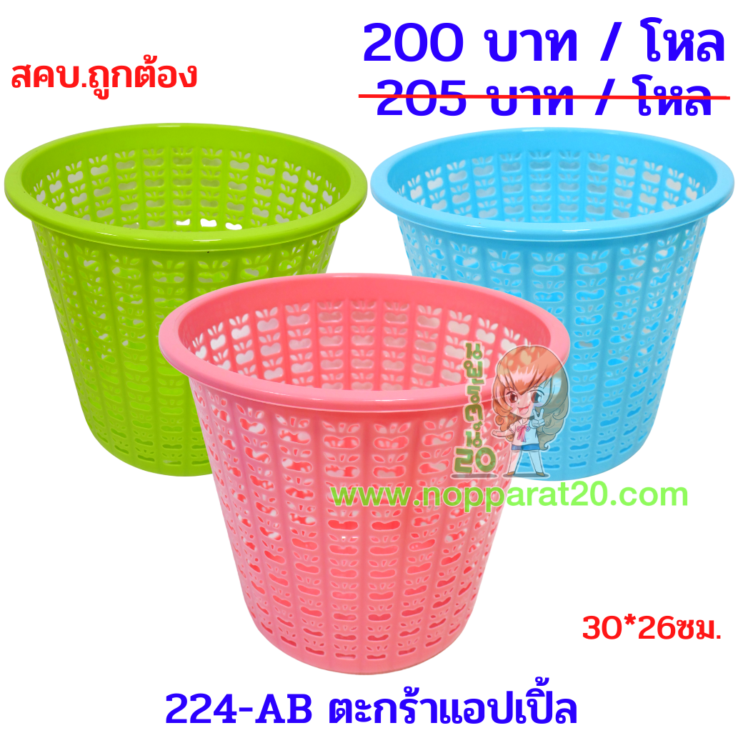 ขายส่งทุกอย่าง20,ทุกอย่าง20,ขายส่ง20,นพรัตน์20,แฟรนไชต์20,แฟรนไชส์20