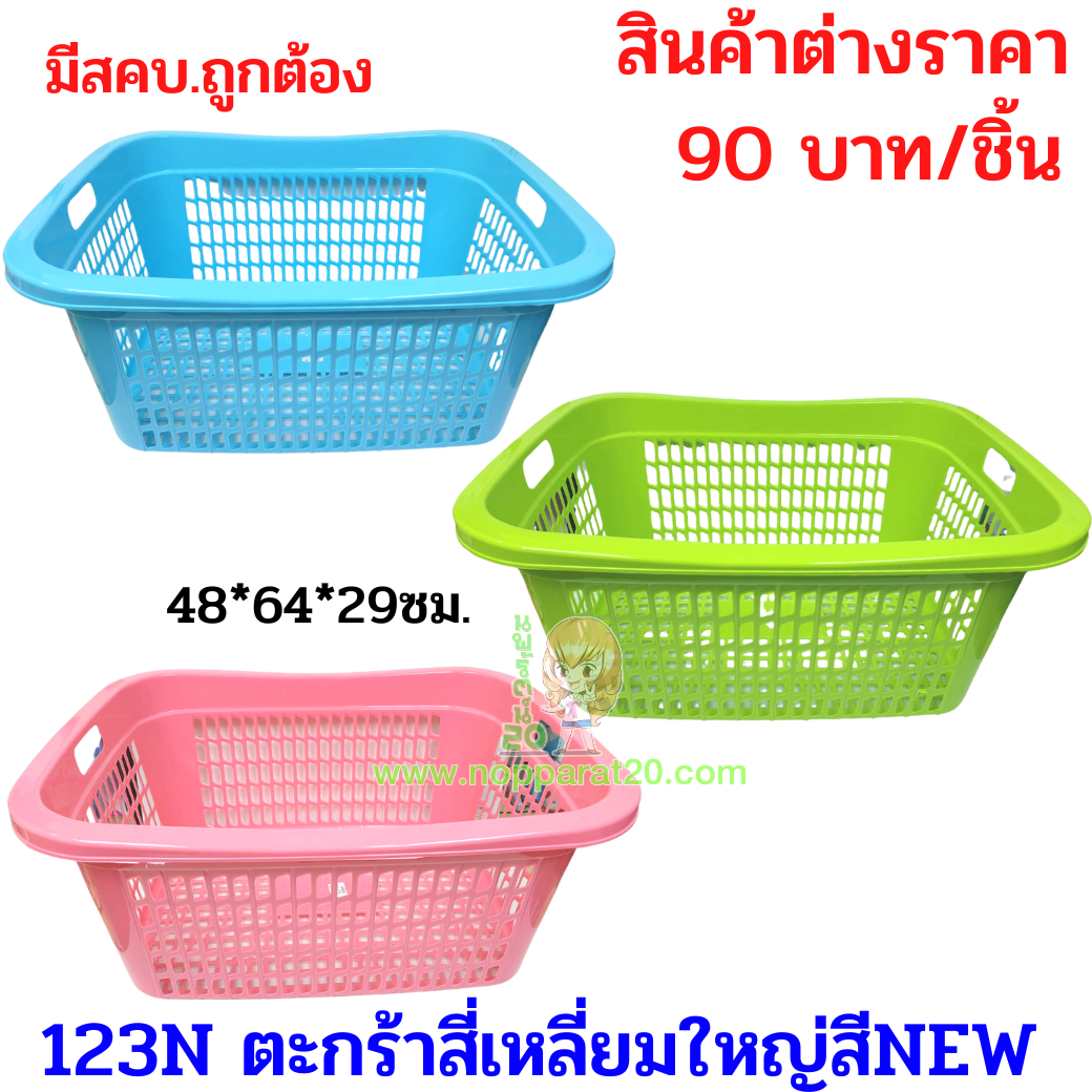 ขายส่งทุกอย่าง20,ทุกอย่าง20,ขายส่ง20,นพรัตน์20,แฟรนไชต์20,แฟรนไชส์20