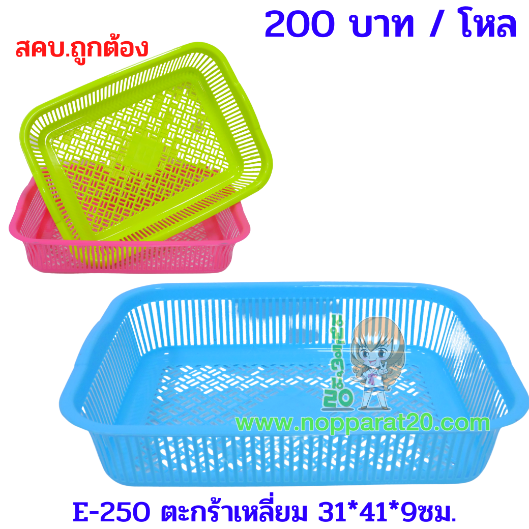 ขายส่งทุกอย่าง20,ทุกอย่าง20,ขายส่ง20,นพรัตน์20,แฟรนไชต์20,แฟรนไชส์20