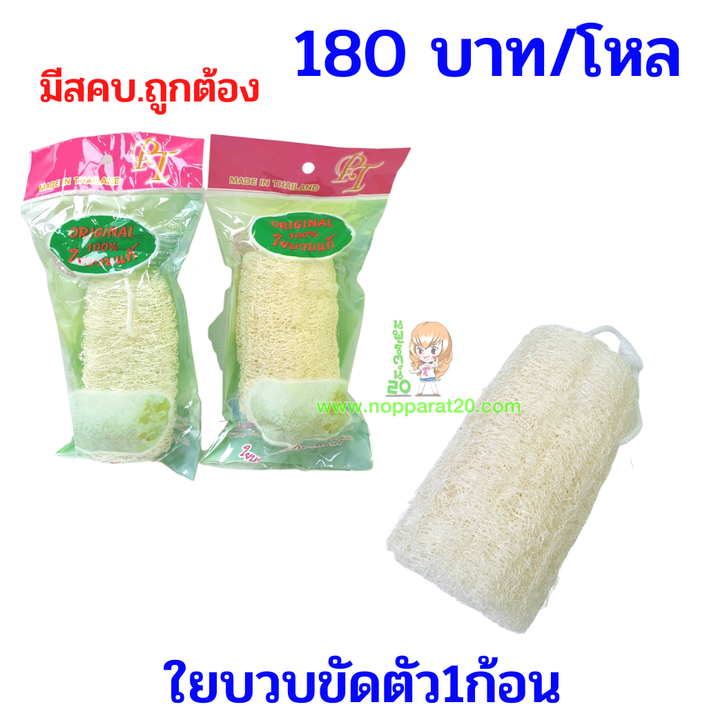 ขายส่งทุกอย่าง20,ทุกอย่าง20,ขายส่ง20,นพรัตน์20,แฟรนไชต์20,แฟรนไชส์20